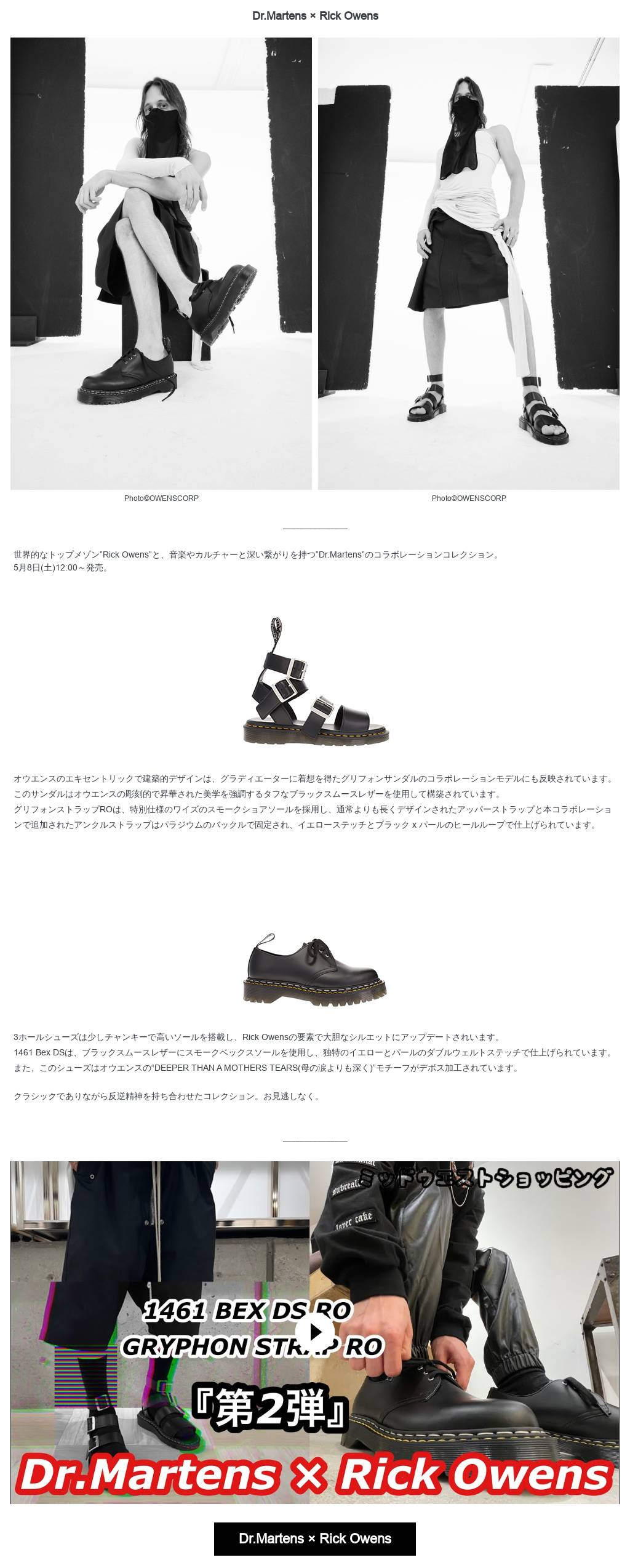 MIDWEST公式通販サイト|MIDWEST ONLINE STORE MIDWEST公式通販サイト|MIDWEST ONLINE STORE