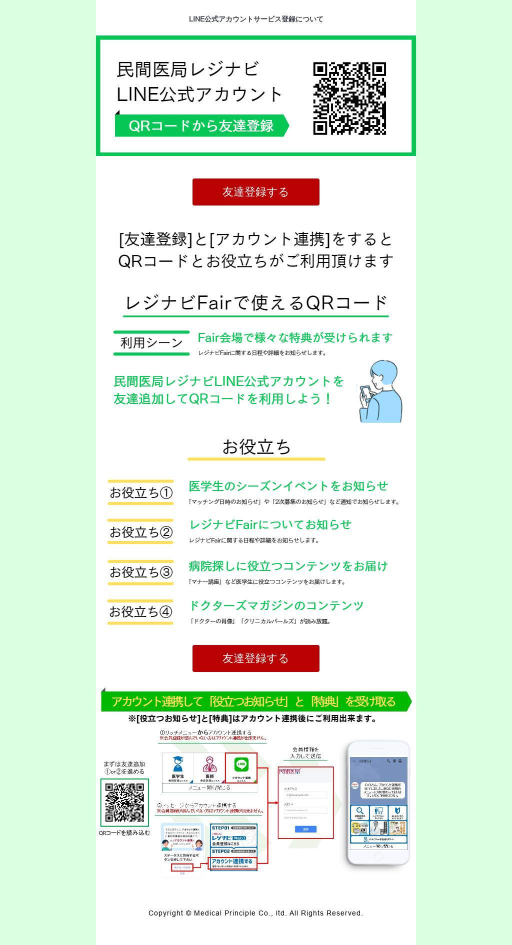 6890221_large.jpg